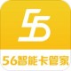 56ܼܿ