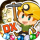 DX