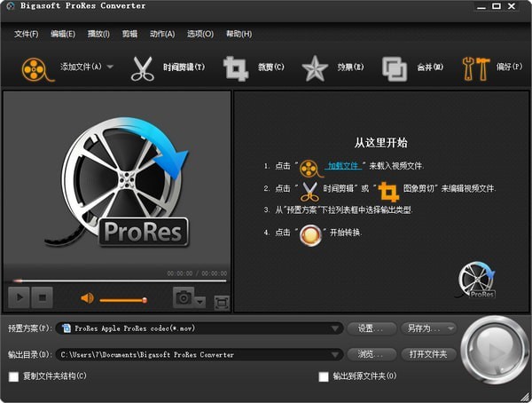 Bigasoft ProRes Converter(ProResʽת)