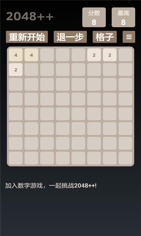 2048ͼ3