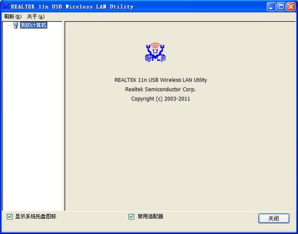 realtek8188ru