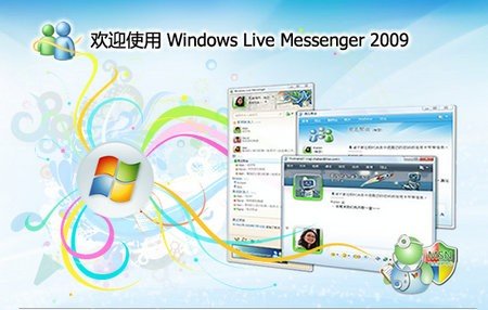 msn2015正式版官方