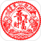 ֱ