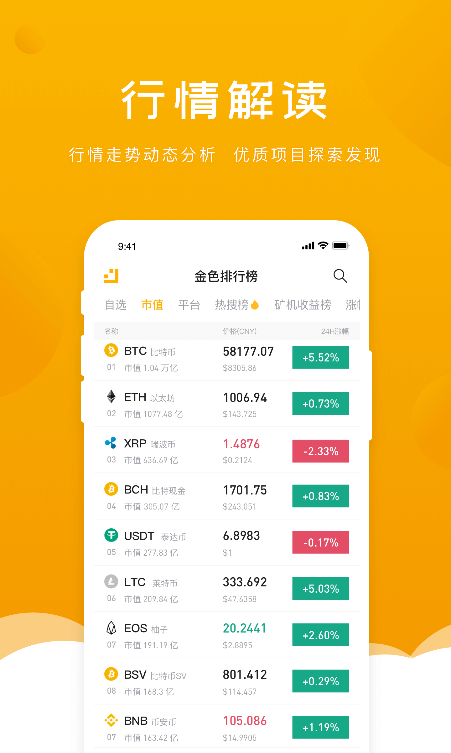 金色财经logo图片