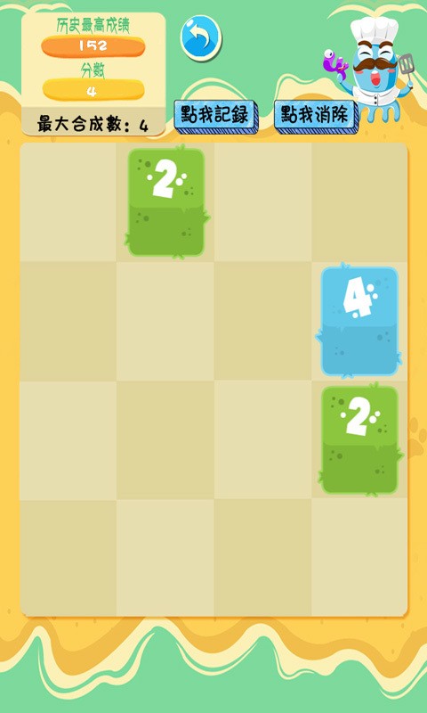 ҵ2048