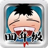 꼶³