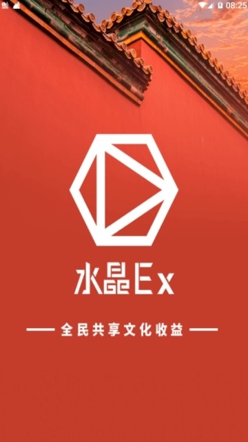 ˮEx