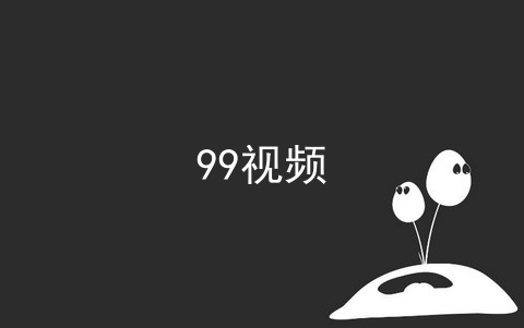 99Ƶapp