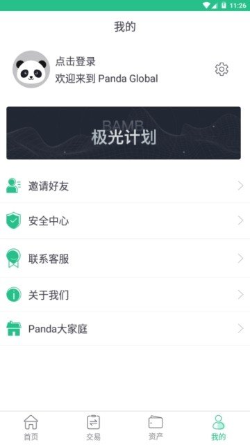 Panda Globalͼ1