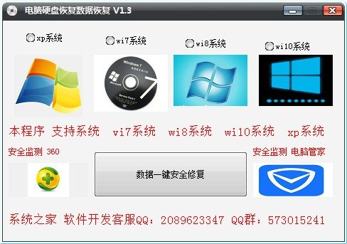 win8系统好用吗 win8系统详细介绍