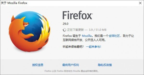 firefox 29.0