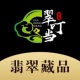 䶣Ʒ