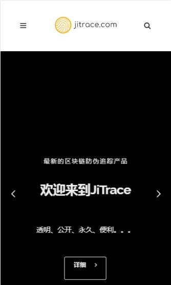 JiTrace