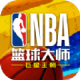 NBAʦ