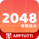 2048