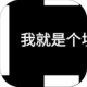 ҾǸ