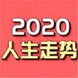 2020ͼ