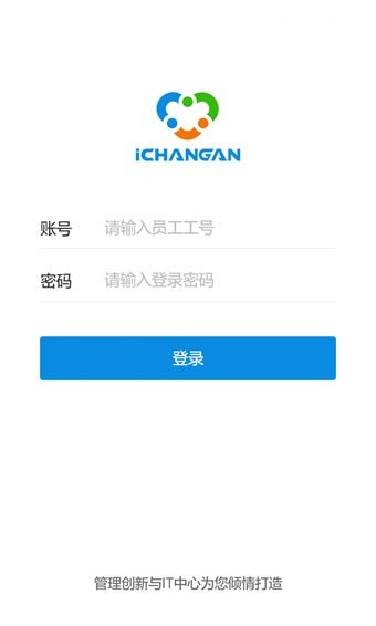 ichangan