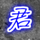 ǧ