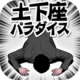 ¹ú