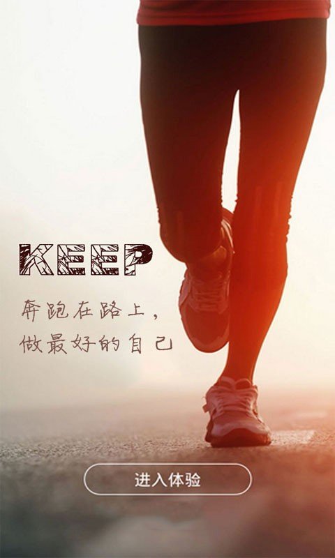 KEEP