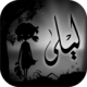 ս֮Ӱ