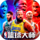 NBAʦΰ