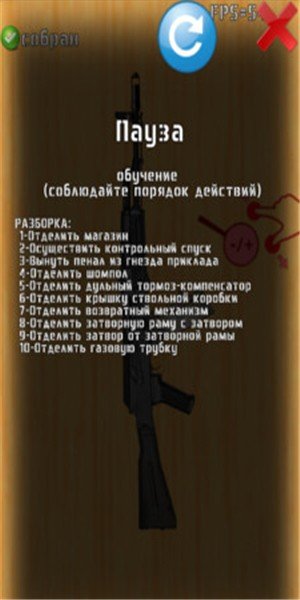 AK74ģͼ2