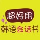 úỰ