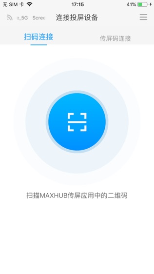 MAXHUB