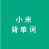 Сױ