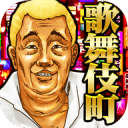 輿