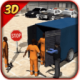 3Dﷸת