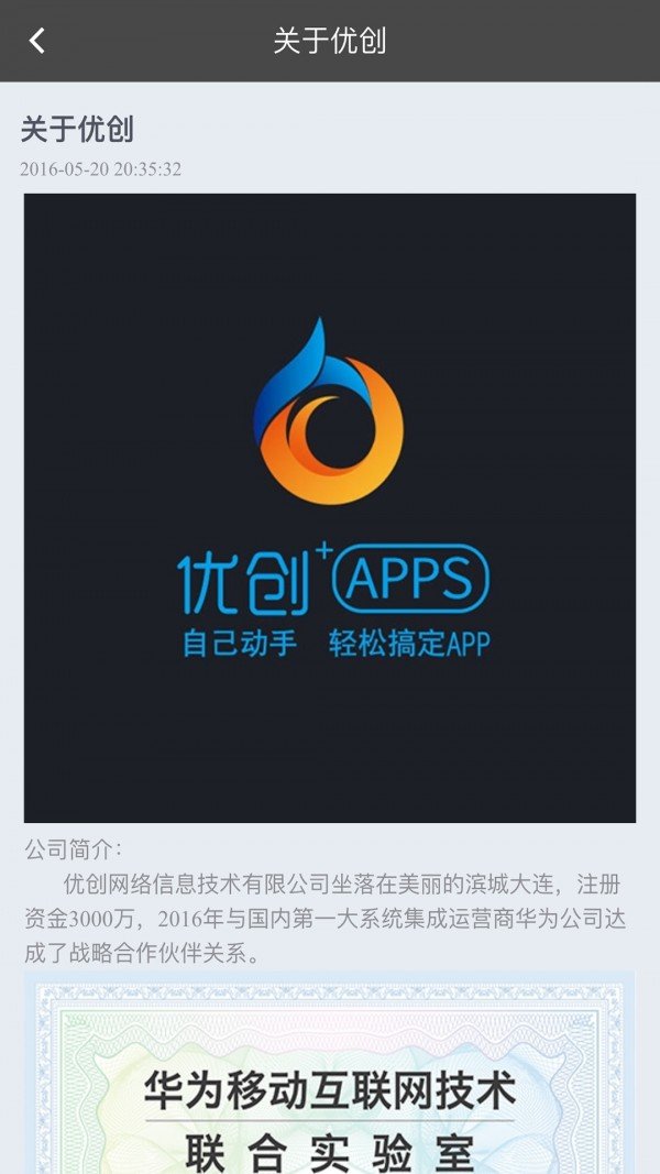 ŴAPPS