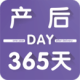 365