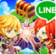 LINEս