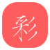 ʺ
