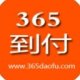 365