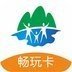 濨