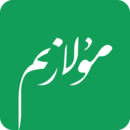 Mulazim