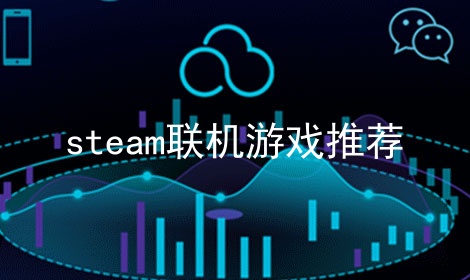 steamϷƼ