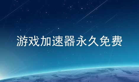 Ϸ