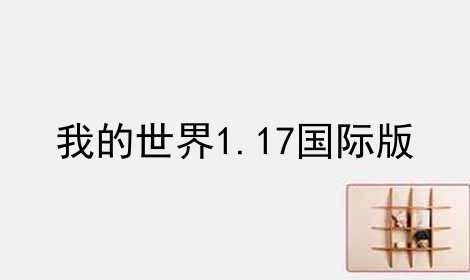 ҵ1.17ʰ