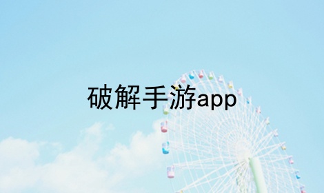 app