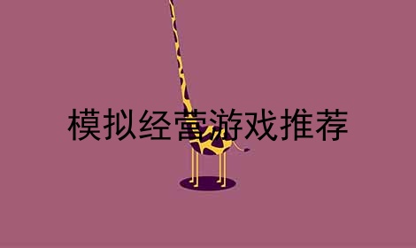 ģ⾭ӪϷƼ