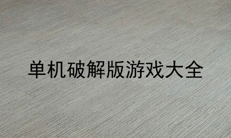 Ϸȫ