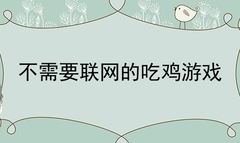 ҪĳԼϷ