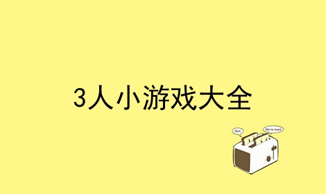 3СϷȫϼ