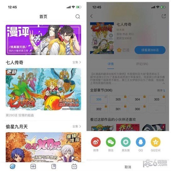 bilibili