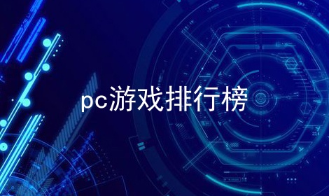 pcϷа
